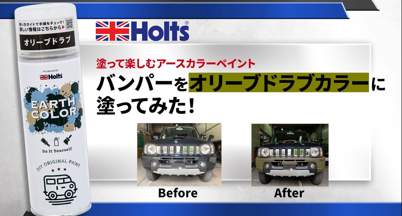 ザアース　クル次郎マット塗装 ザアース クル次郎マット塗装 ザアース クル次郎マット塗装 ヘキ